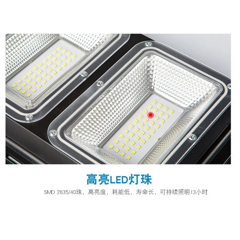 Lampa solara stradala 90W, 120 LED, senzor de