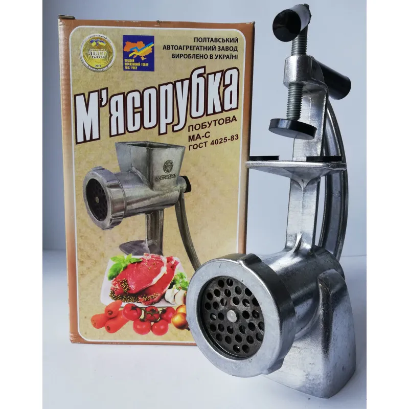 Mașină de tocat carne manuală