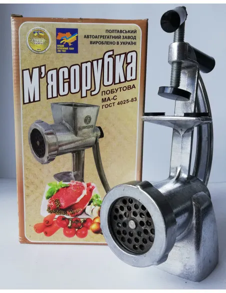 Mașină de tocat carne manuală