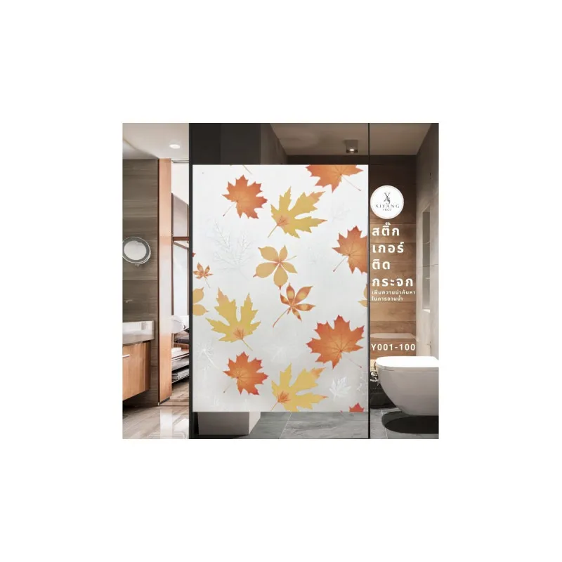 Set 2 x folie autoadeziva geam, frunze aramii, 45 x 500 cm